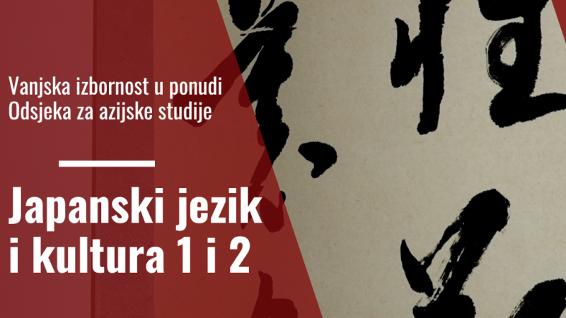Vanjska izbornost u ponudi Odsjeka za...